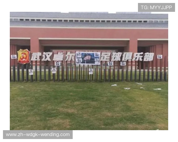 足球透明运营模式保障俱乐部管理公开和球迷信任