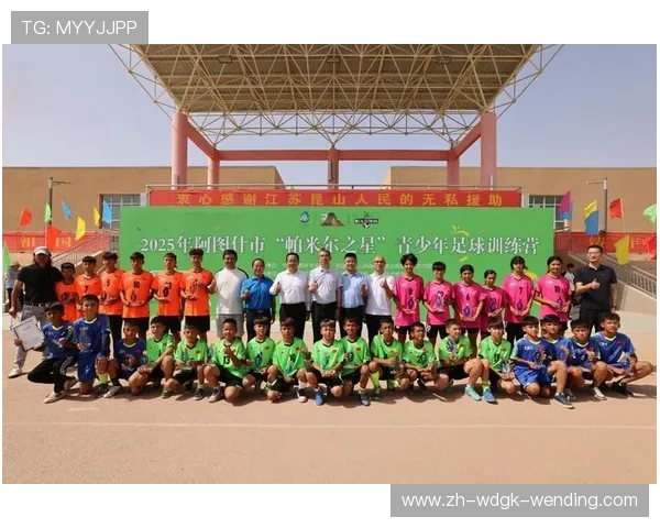 青少年球员在足球青训营的蜕变之旅